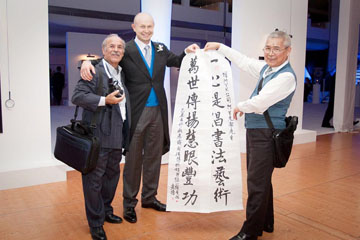 The International exhibition of calligraphy