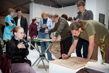 The International exhibition of calligraphy