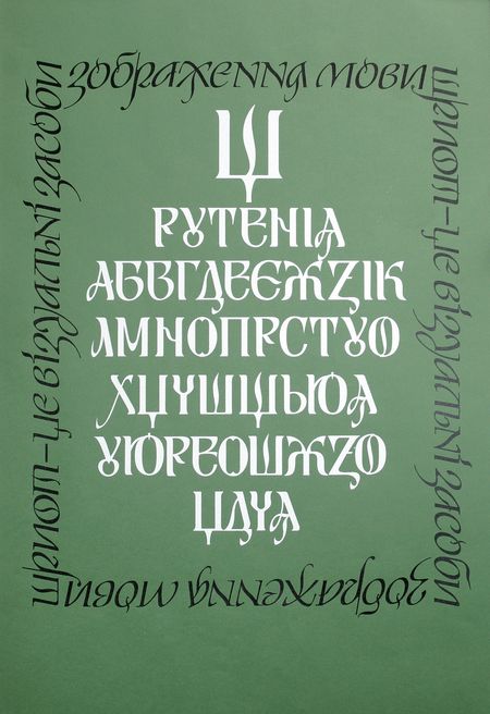 Image Image