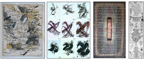 News of calligraphy News of calligraphy