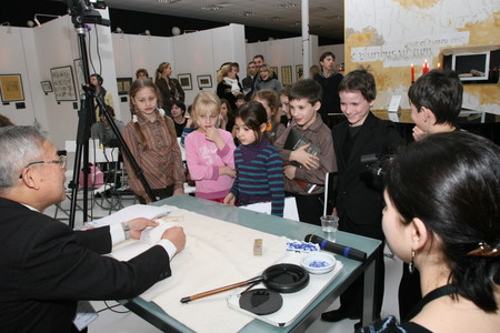 Image Image