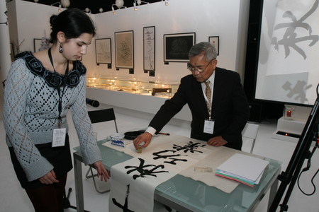 Image Image
