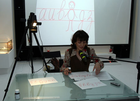 News of calligraphy News of calligraphy