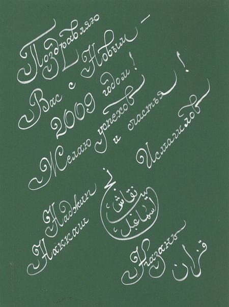 Image Image