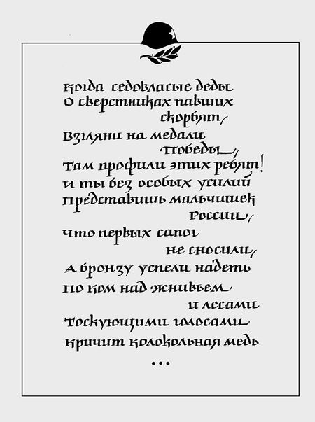 Image Image