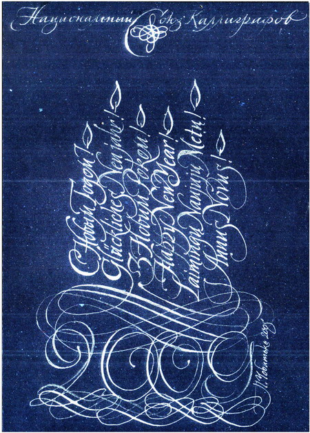 Image Image