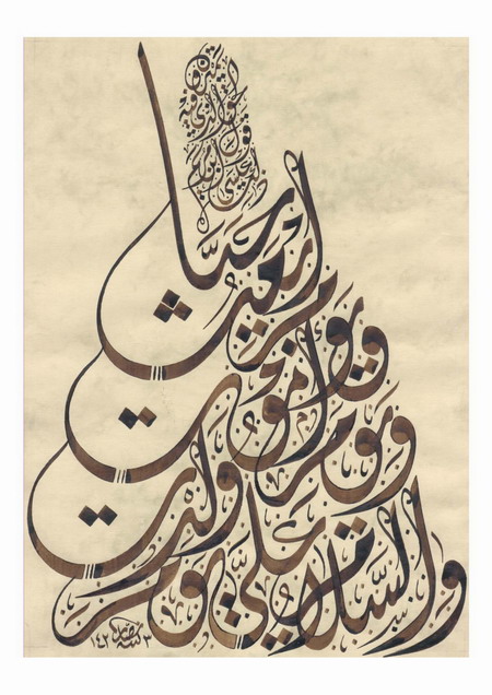 Image Image
