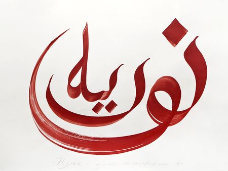 Image Image