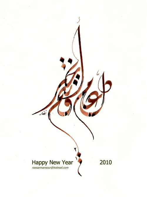 Image Image