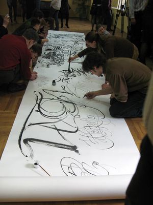 Image Image